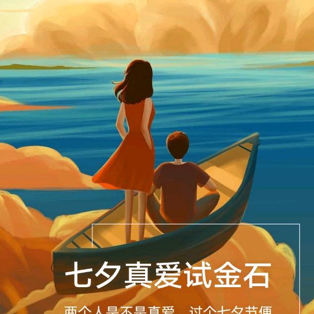 心愿