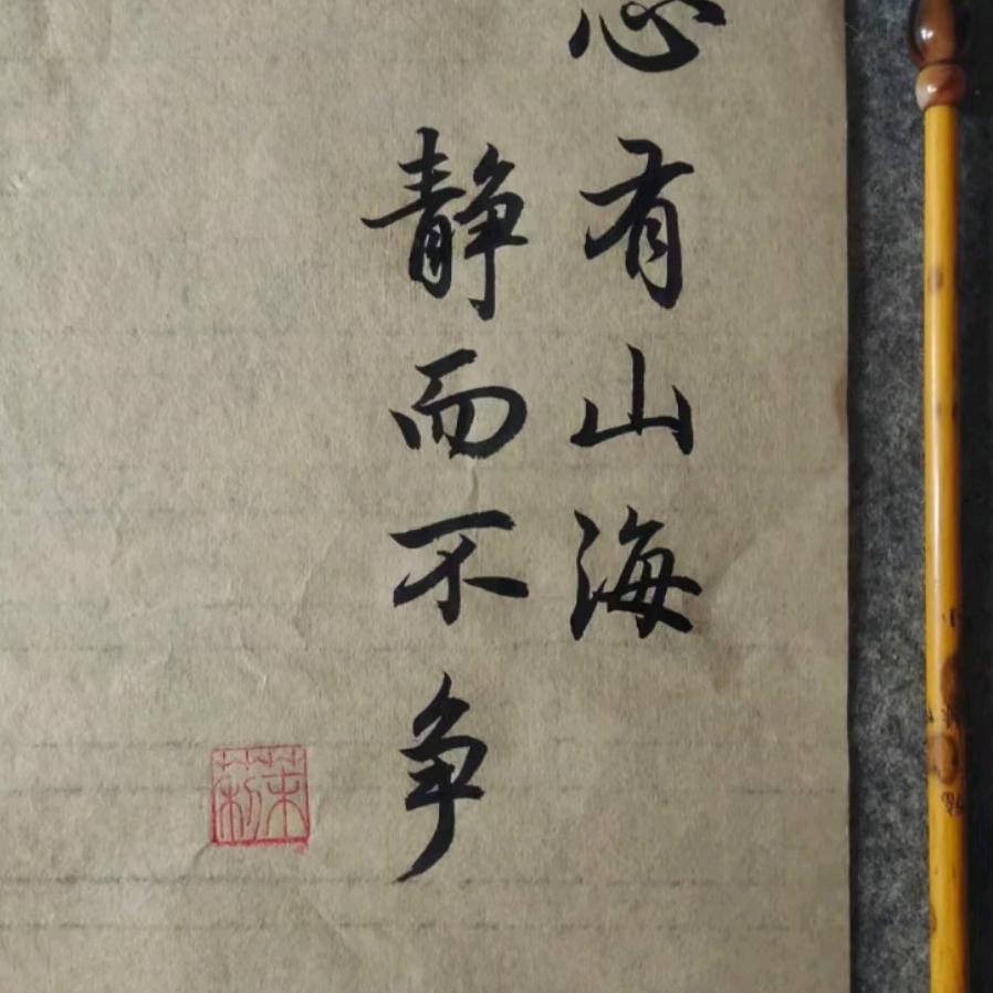 做自己的太陽