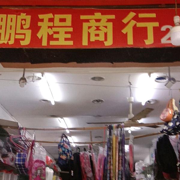 幸福源于劳动和充实的生活