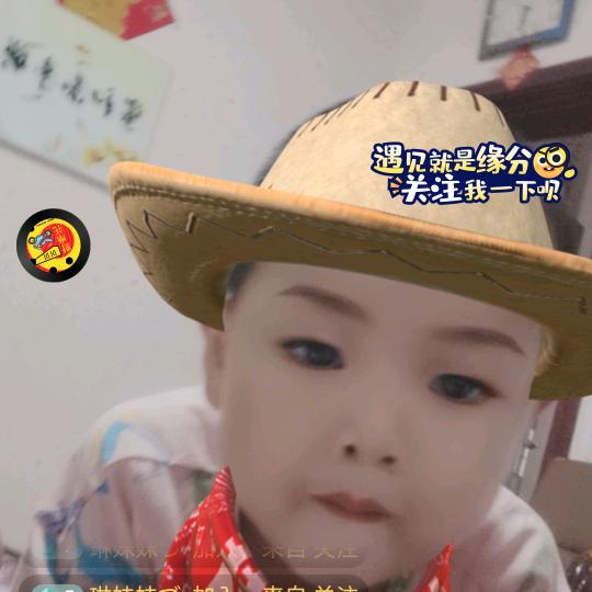 ℳঞ执 ꦿ念 ໌້ᮨ꧔ꦿ᭄