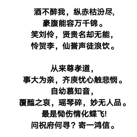 天河水