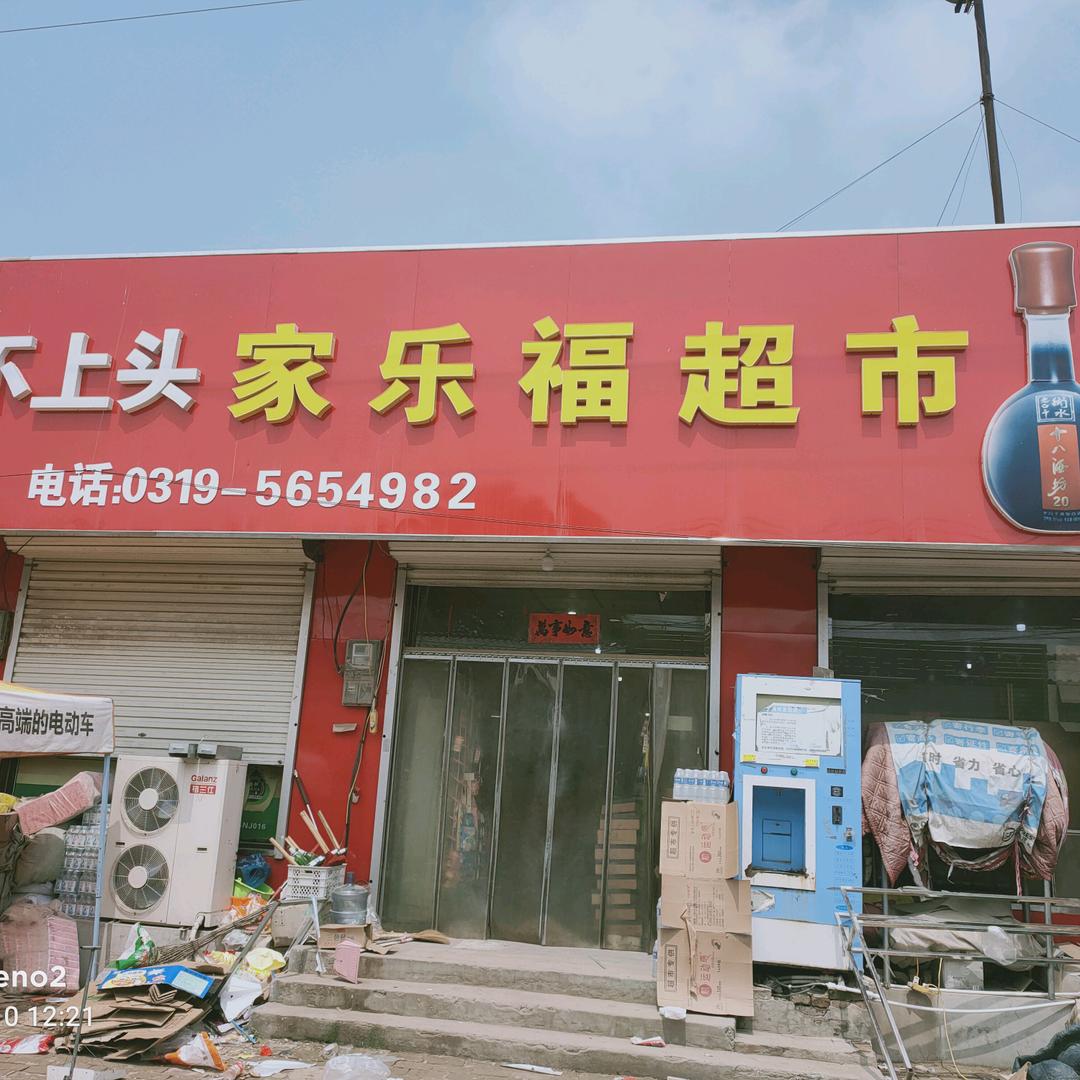 卖酒的小刘