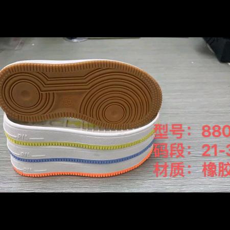 用户3889315927140，佳悦鞋材