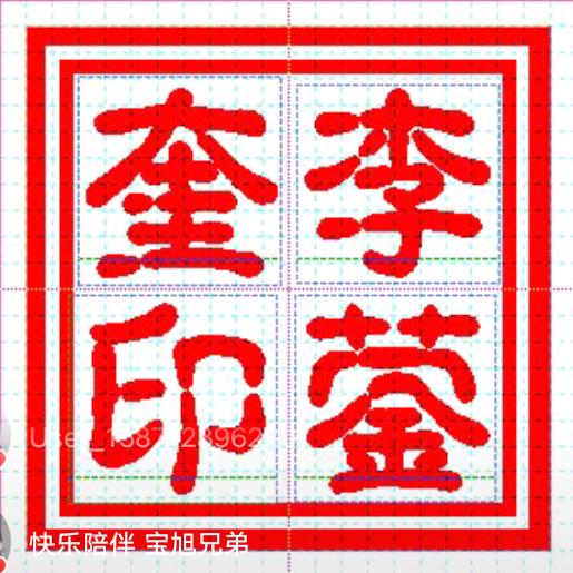 快乐陪伴宝旭兄弟