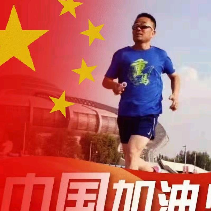 大利