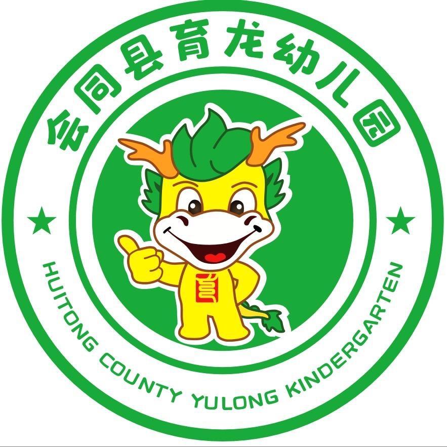 会同县育龙教育