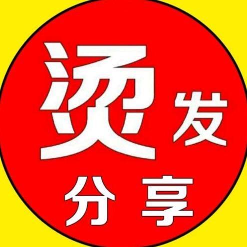南京市溧水区小宝热烫