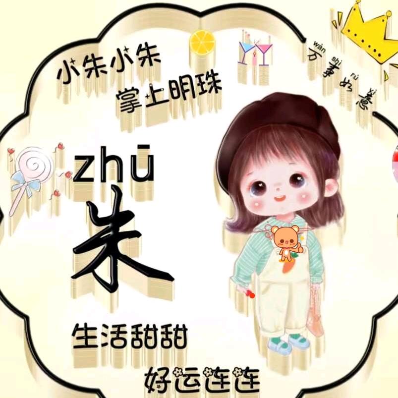 冷暖相知