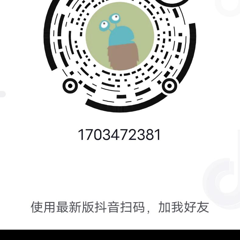 1703472381