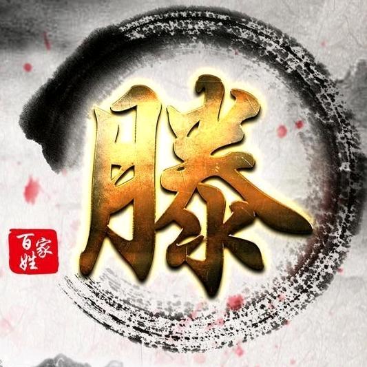 铜城文化
