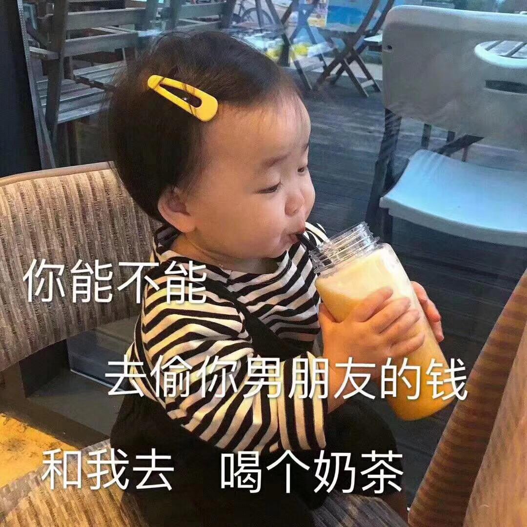 棒棒糖🍭