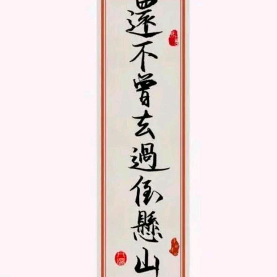 有点醉