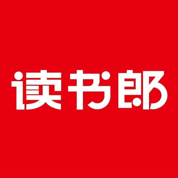 日照市区/县城读书郎