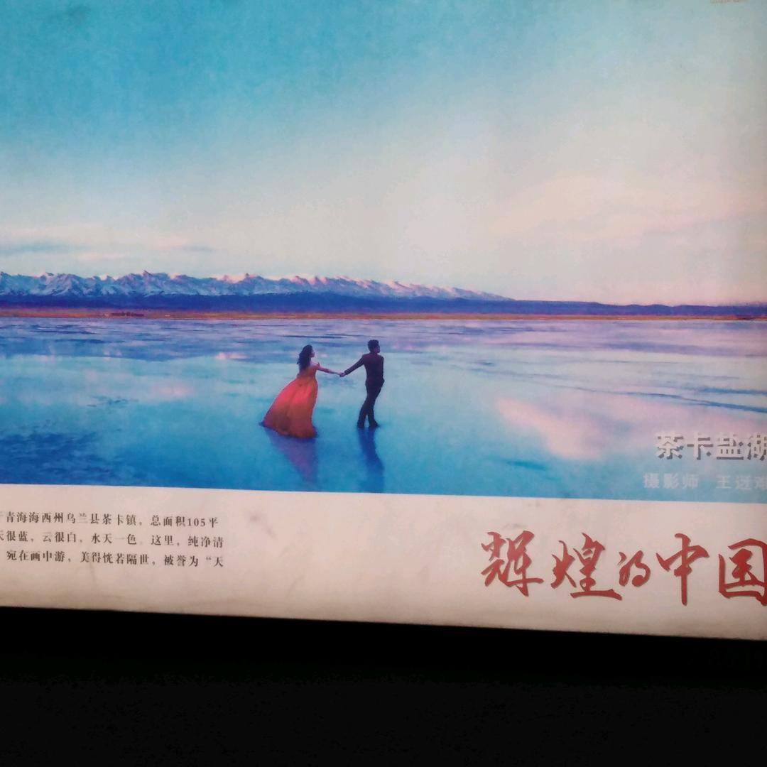 无为