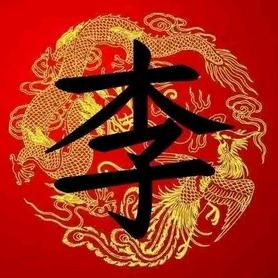 顺心如意！