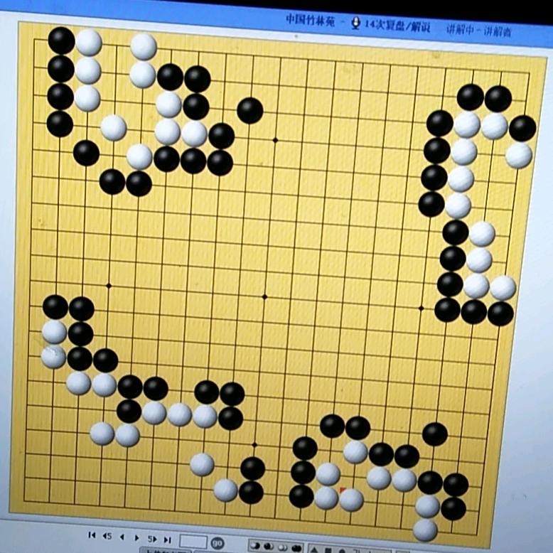 我下围棋