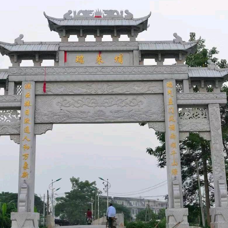 和好
