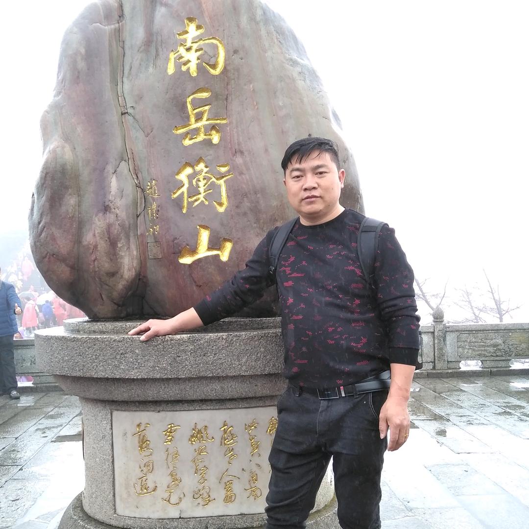 随缘