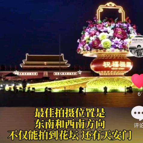 新的一年