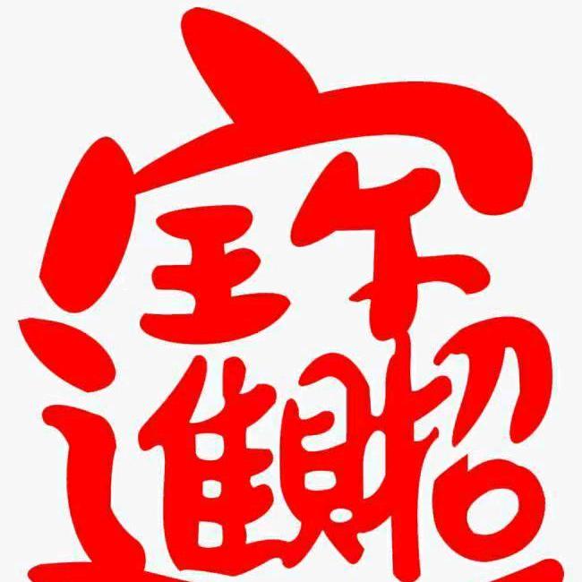 不乱于心