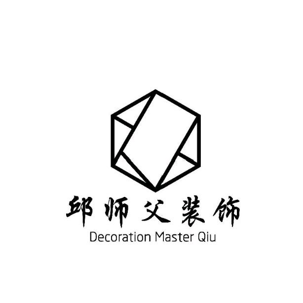 守艺人