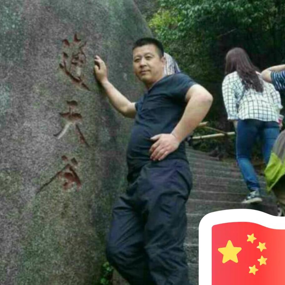 凤阳鑫隆编织袋厂