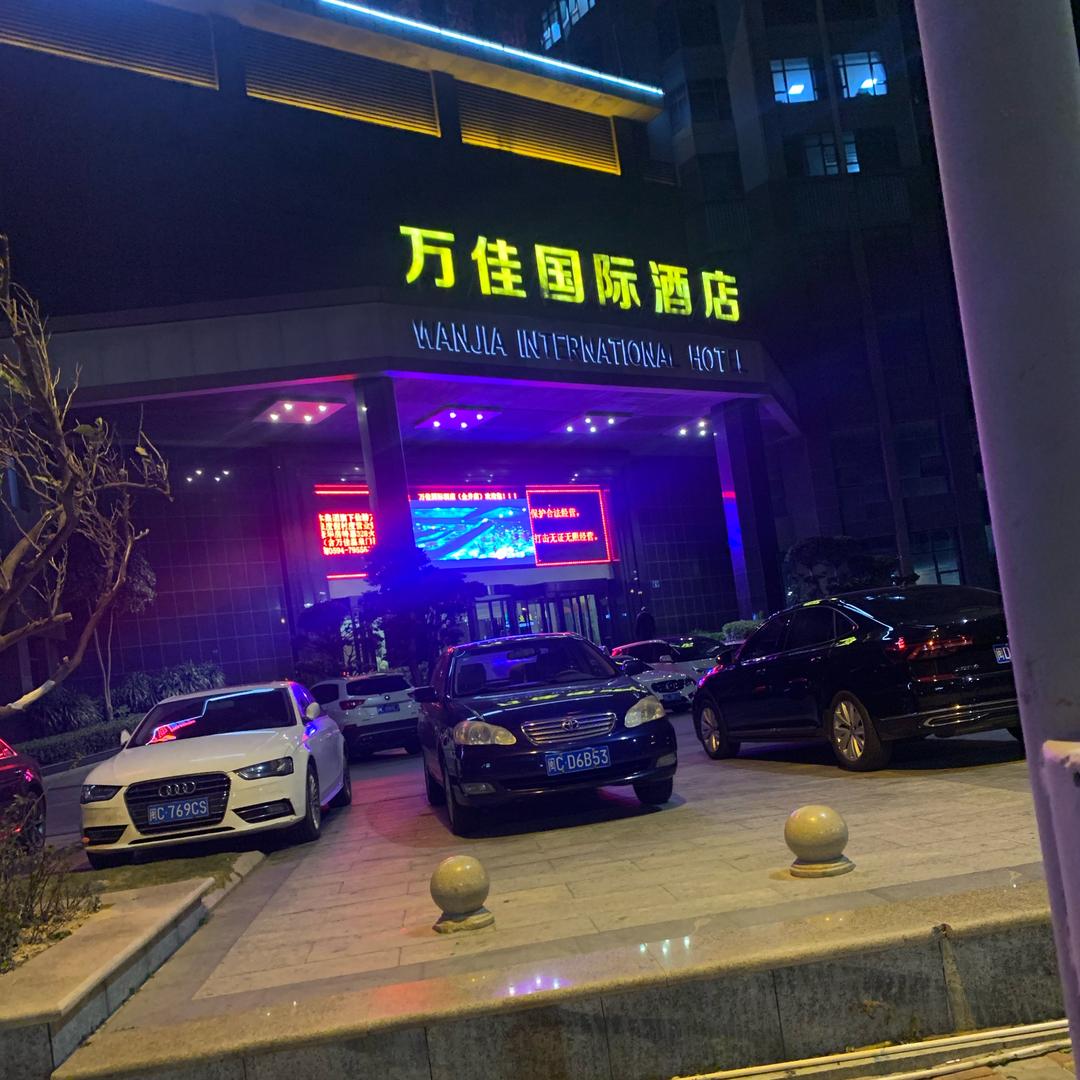 平安就是福076.587