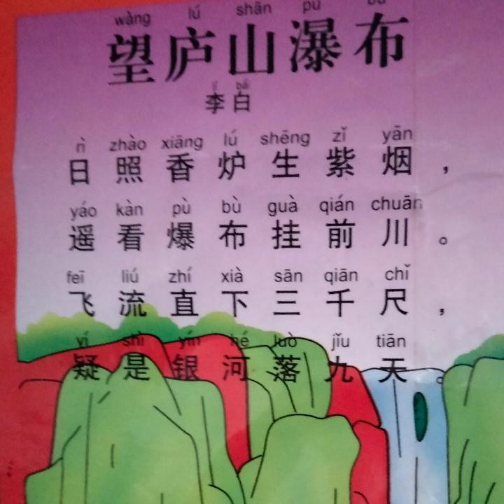 铁牛
