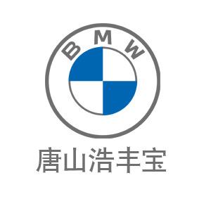 唐山浩丰宝宝马