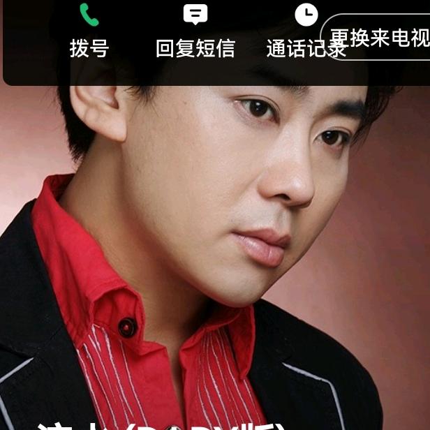 我只是一个过客