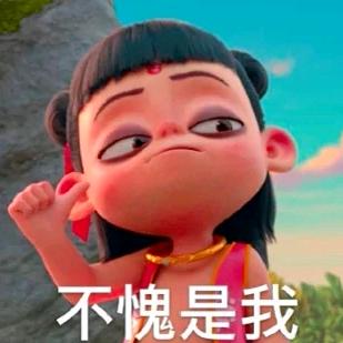 打酱油的老爷爷