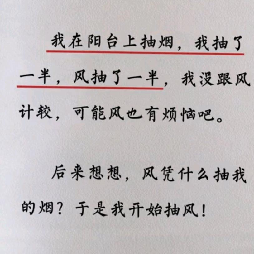 红尘笑靥