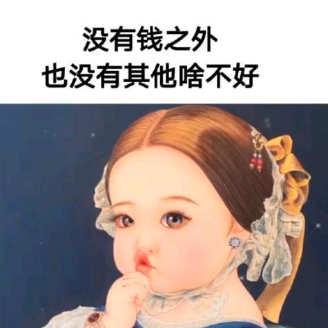 小时候可白了呢