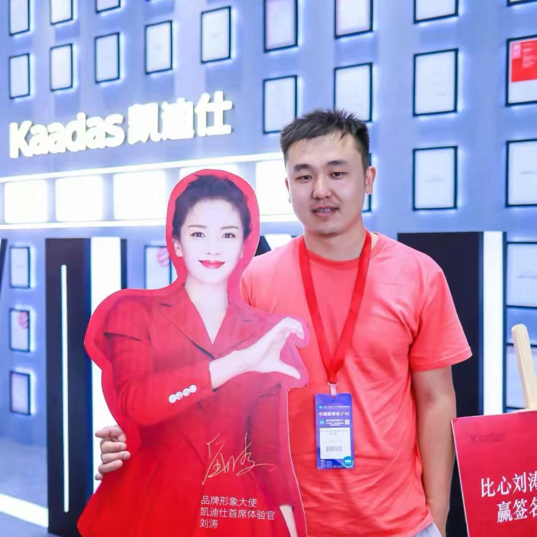 凯迪仕智能锁太原旗舰店