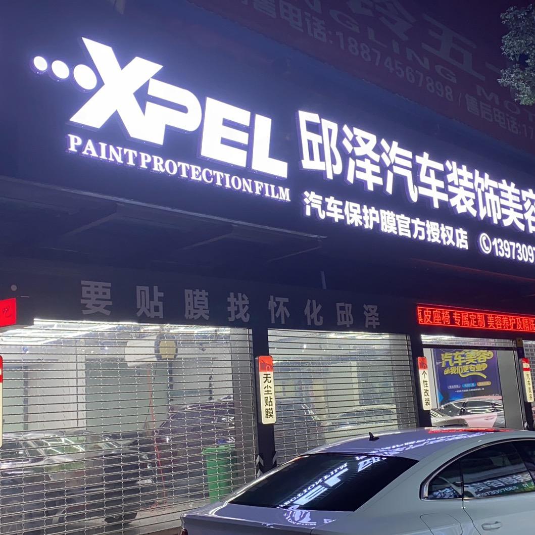 奋斗的目标