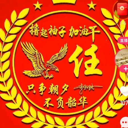 清茶也醉人
