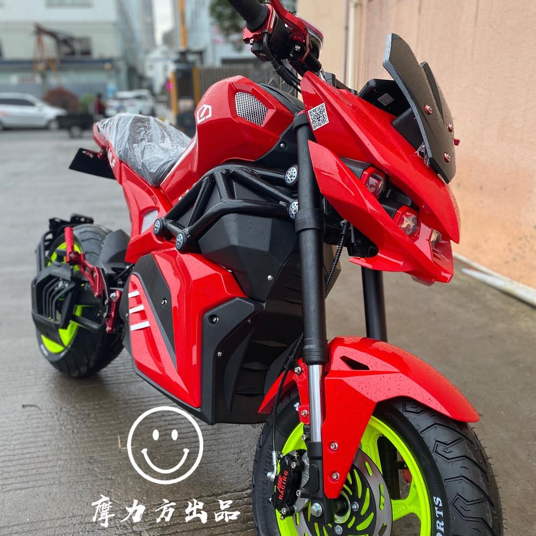 摩力方