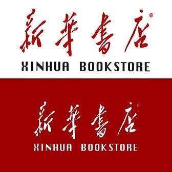 太原教育书店