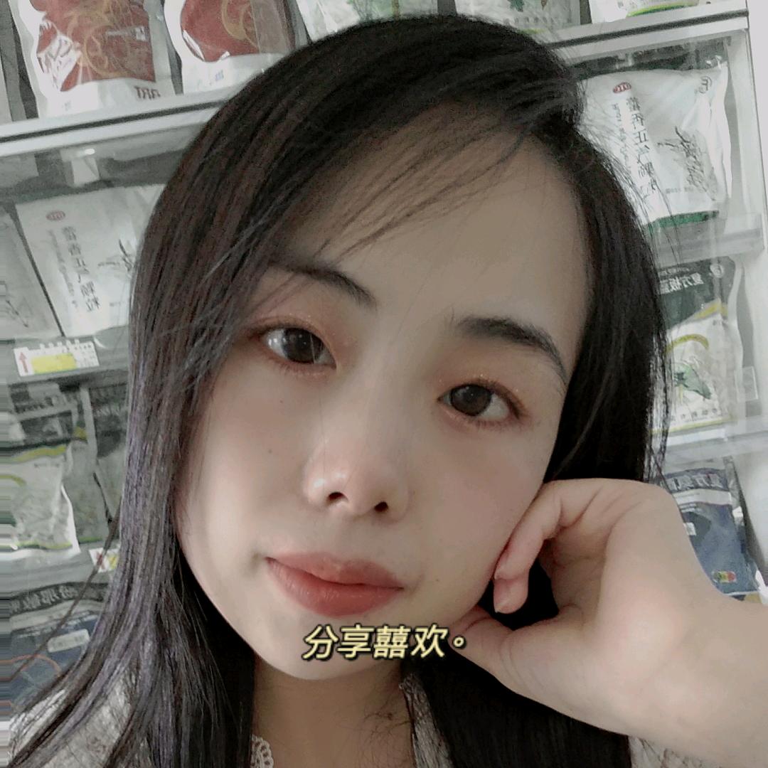 好好的~