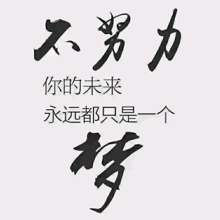 ＠@打不死的小强