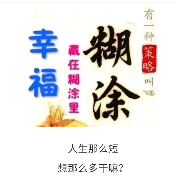 李老疙瘩