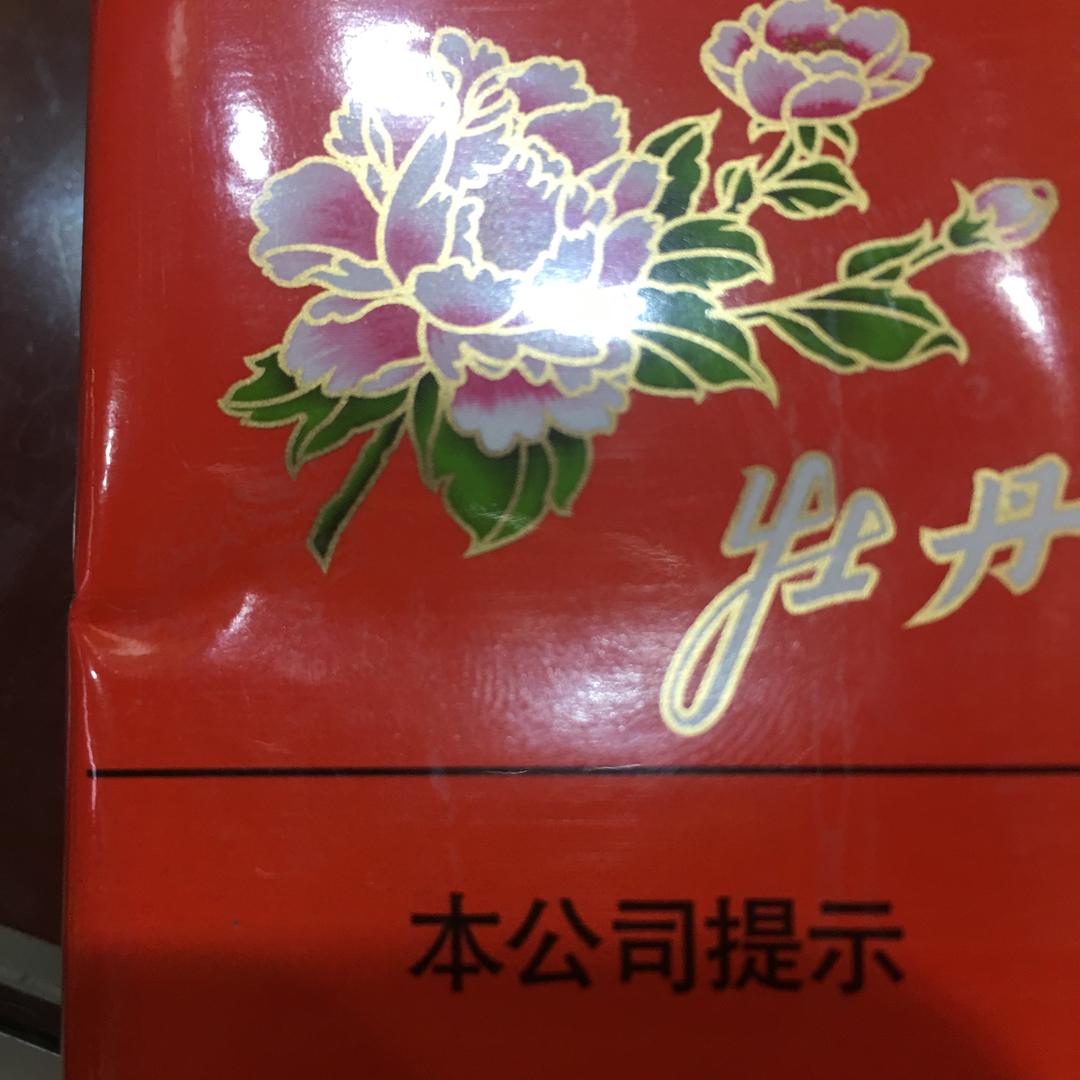 一休一梦