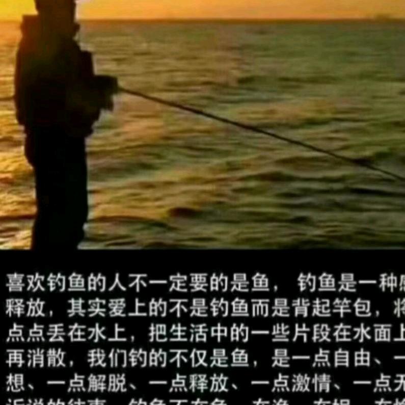 宝岛海钓～小杨✌
