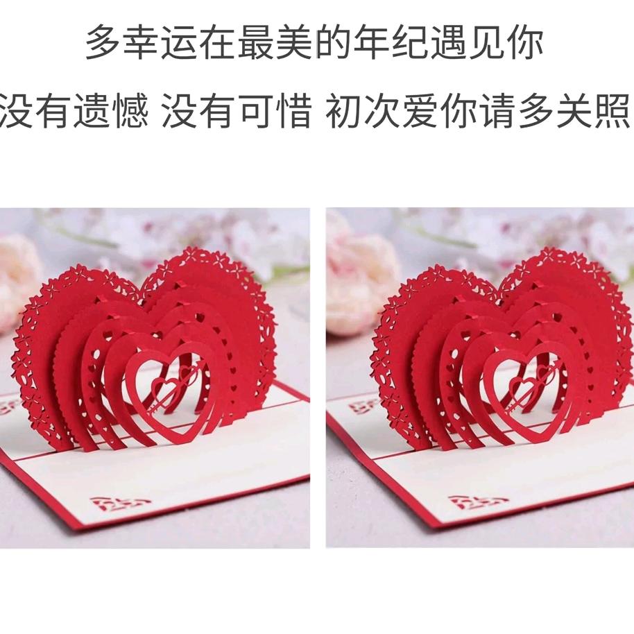 遇见你是幸福