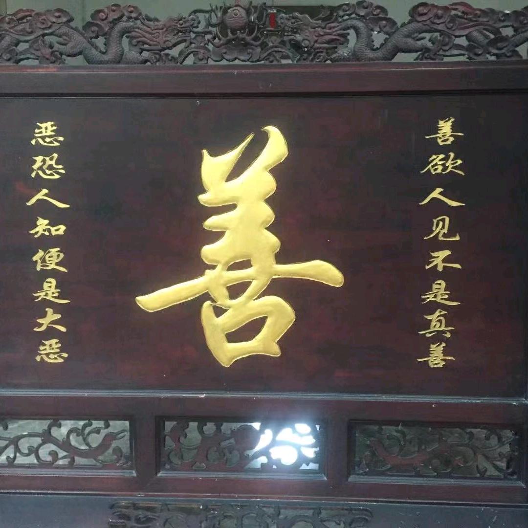 精琢