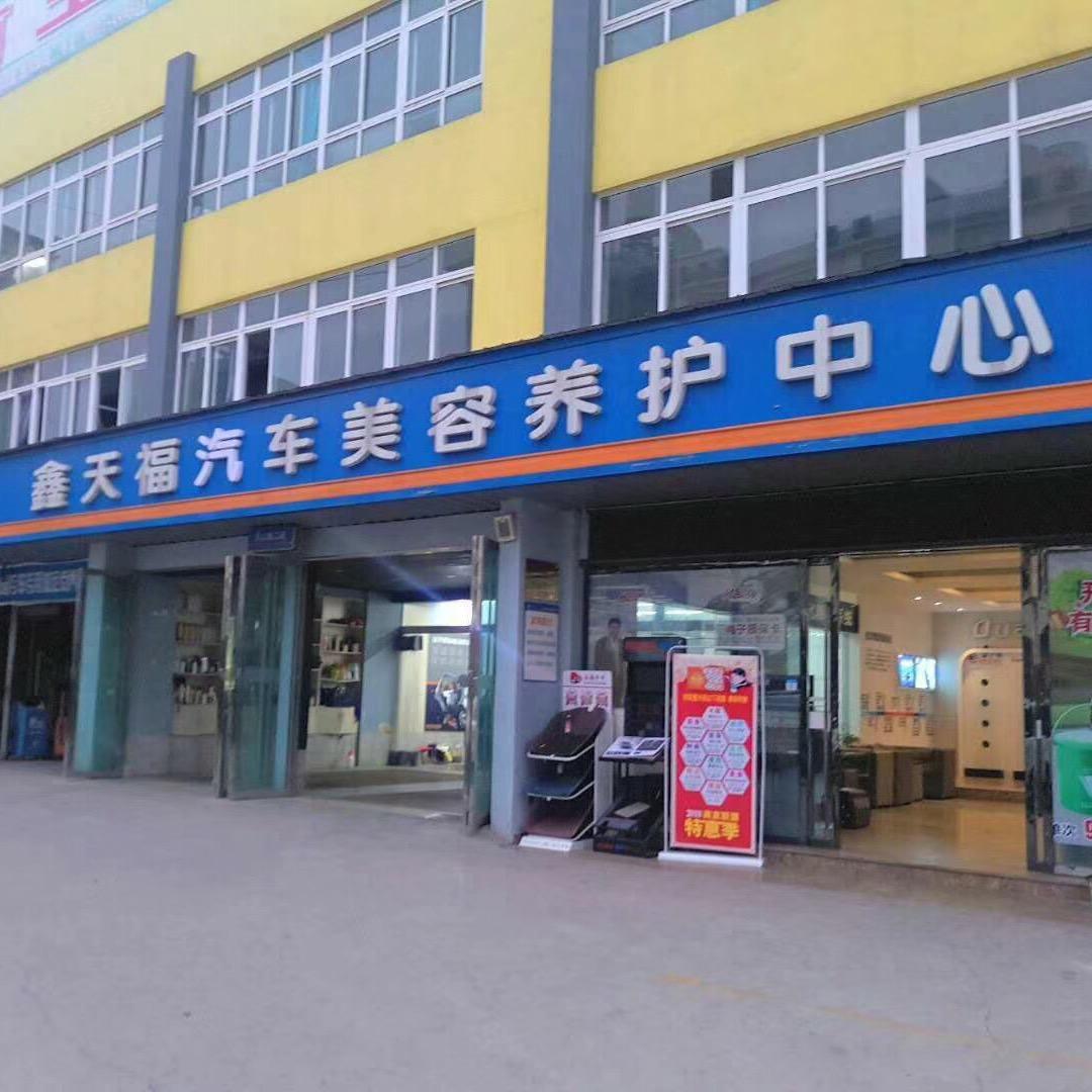 玉溪鑫天福专业免拆治理烧机油