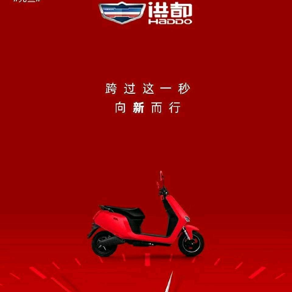 雪《顺风》