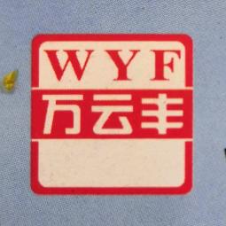 河南万云丰农业机械