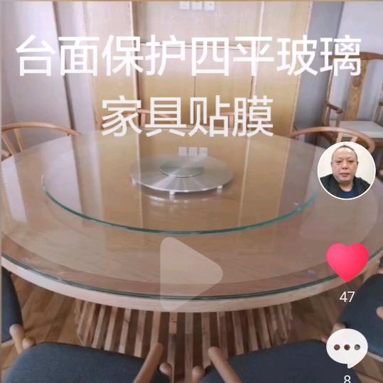 武汉四平玻璃