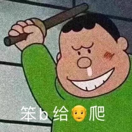 骑踏板也全护具